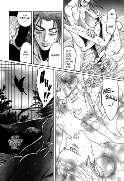 Page 166 of Koi no Tsubo