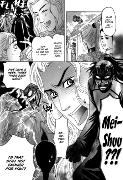 Page 170 of Koi no Tsubo