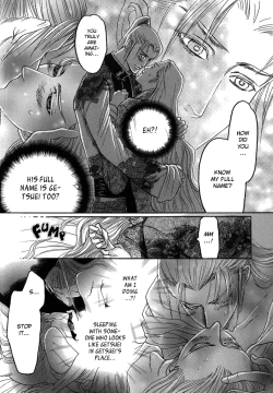 Page 178 of Koi no Tsubo