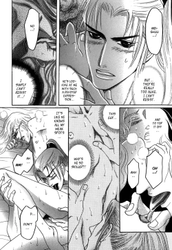 Page 179 of Koi no Tsubo