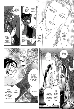 Page 20 of Koi no Tsubo