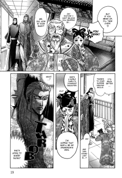 Page 21 of Koi no Tsubo