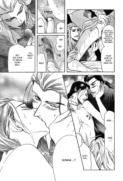 Page 29 of Koi no Tsubo