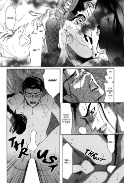 Page 32 of Koi no Tsubo