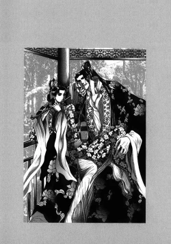 Page 38 of Koi no Tsubo