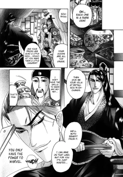 Page 43 of Koi no Tsubo