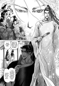 Page 46 of Koi no Tsubo