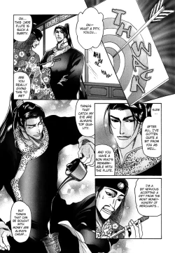 Page 49 of Koi no Tsubo