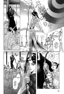 Page 50 of Koi no Tsubo