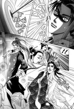 Page 51 of Koi no Tsubo