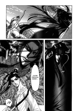 Page 53 of Koi no Tsubo