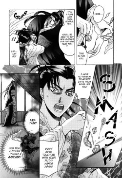 Page 55 of Koi no Tsubo