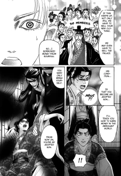 Page 57 of Koi no Tsubo