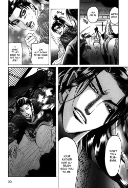 Page 59 of Koi no Tsubo