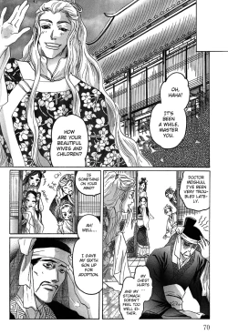 Page 74 of Koi no Tsubo