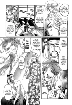 Page 75 of Koi no Tsubo