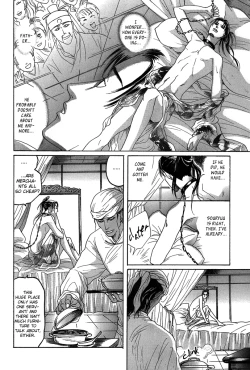 Page 78 of Koi no Tsubo