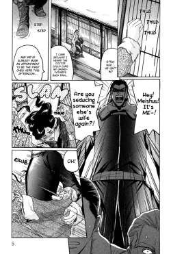 Page 7 of Koi no Tsubo