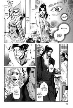 Page 80 of Koi no Tsubo