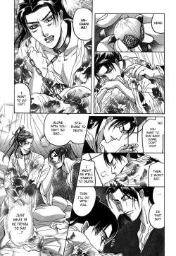 Page 85 of Koi no Tsubo