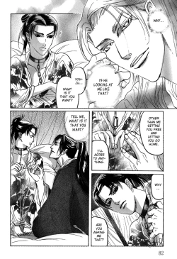 Page 86 of Koi no Tsubo