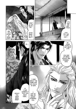 Page 91 of Koi no Tsubo