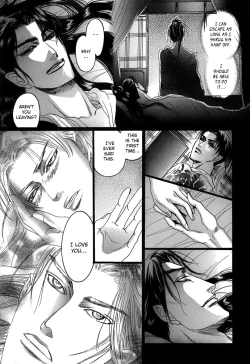 Page 95 of Koi no Tsubo