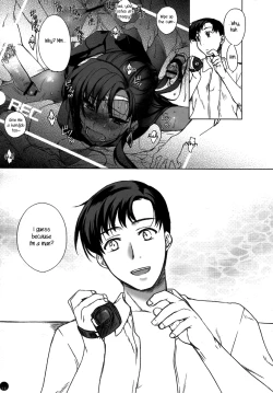 Page 10 of Mugen Rasen