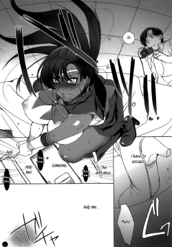 Page 30 of Mugen Rasen