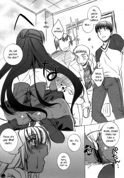 Page 32 of Mugen Rasen