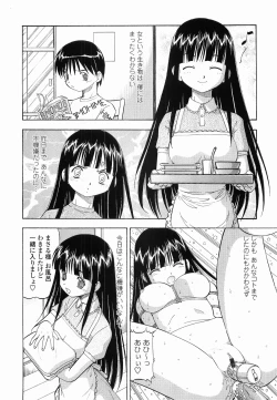 Page 110 of Garasu no Usagi