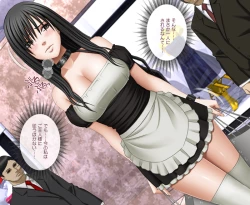 Page 35 of Manbiki Musume ni Seisai wo 2