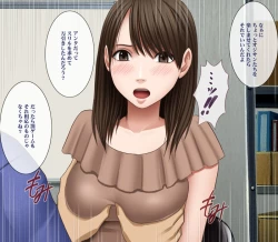 Page 48 of Manbiki Musume ni Seisai wo 2