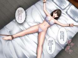 Page 56 of Manbiki Musume ni Seisai wo 2