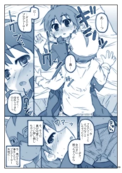 Page 10 of Mako Mani