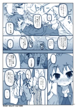 Page 18 of Mako Mani