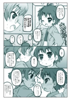 Page 30 of Mako Mani