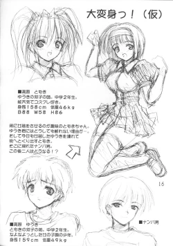 Page 15 of 06 camouflage