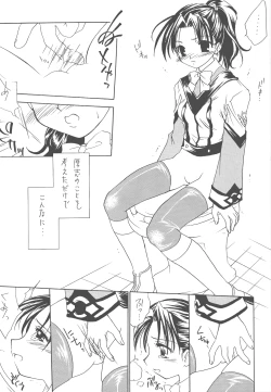 Page 10 of BUKKOMI PURINDONBURI