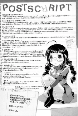 Page 198 of Onnanoko wa Kimochi Ii Noni Sakaraenai no