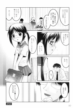 Page 54 of Kichiku ga Aishita Shoujotachi