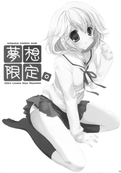 Page 2 of Musou Gentei