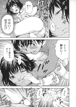 Page 20 of Itsu no Mani ka Shoujo wa