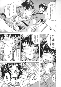 Page 66 of Itsu no Mani ka Shoujo wa