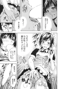 Page 88 of Itsu no Mani ka Shoujo wa