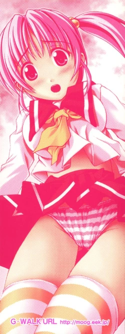 Page 148 of Imouto Factory