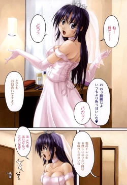 Page 25 of Imouto Factory