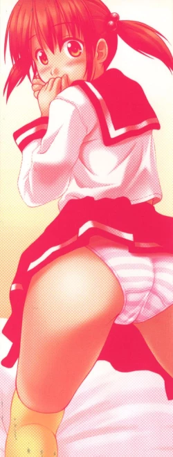 Page 3 of Imouto Factory