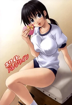 Page 73 of Imouto Factory