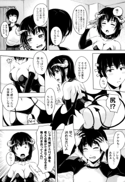 Page 88 of Imouto Factory